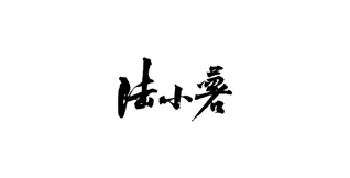 石家莊餐飲網(wǎng)站建設(shè)