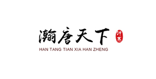 石家莊汗蒸房網(wǎng)站制作