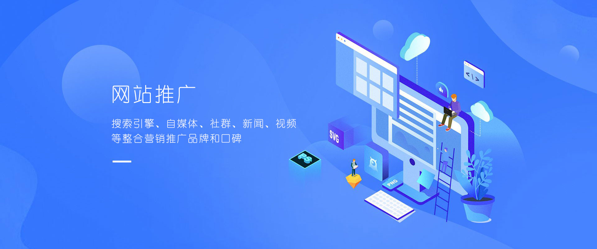 石家莊網(wǎng)站建設(shè)
