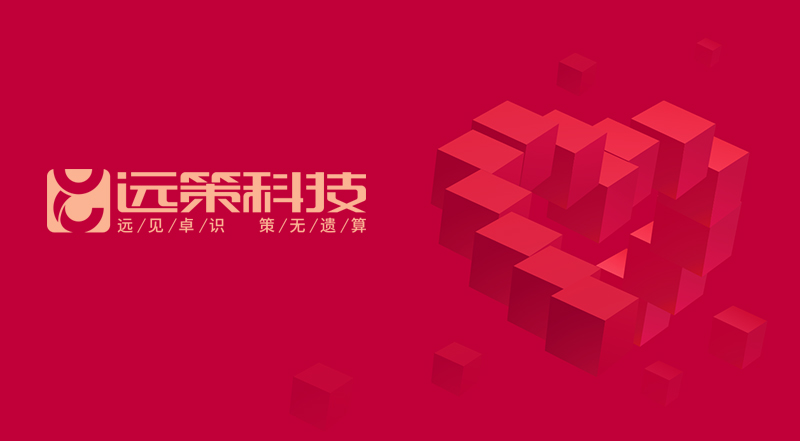 百度愛采購開戶