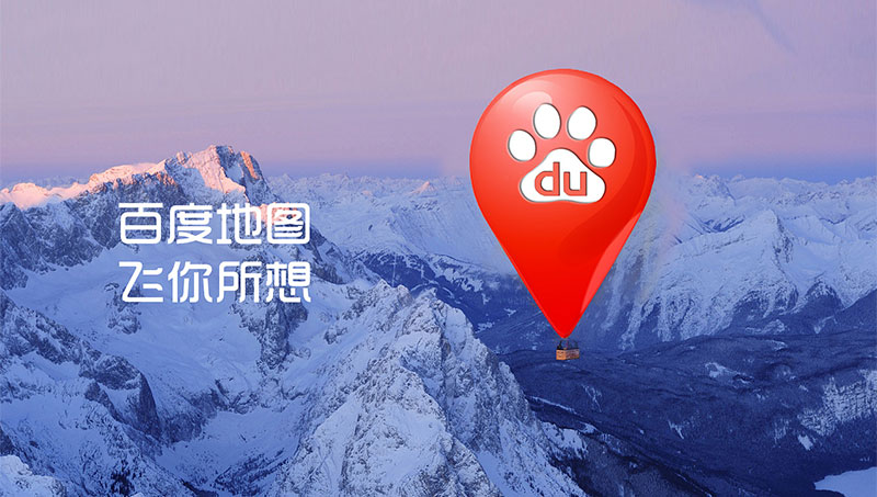 網(wǎng)站調用百度地圖
