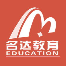 名達(dá)教育培訓(xùn)網(wǎng)站建設(shè)制作