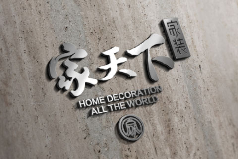 家天下裝飾裝修網(wǎng)站設(shè)計制作