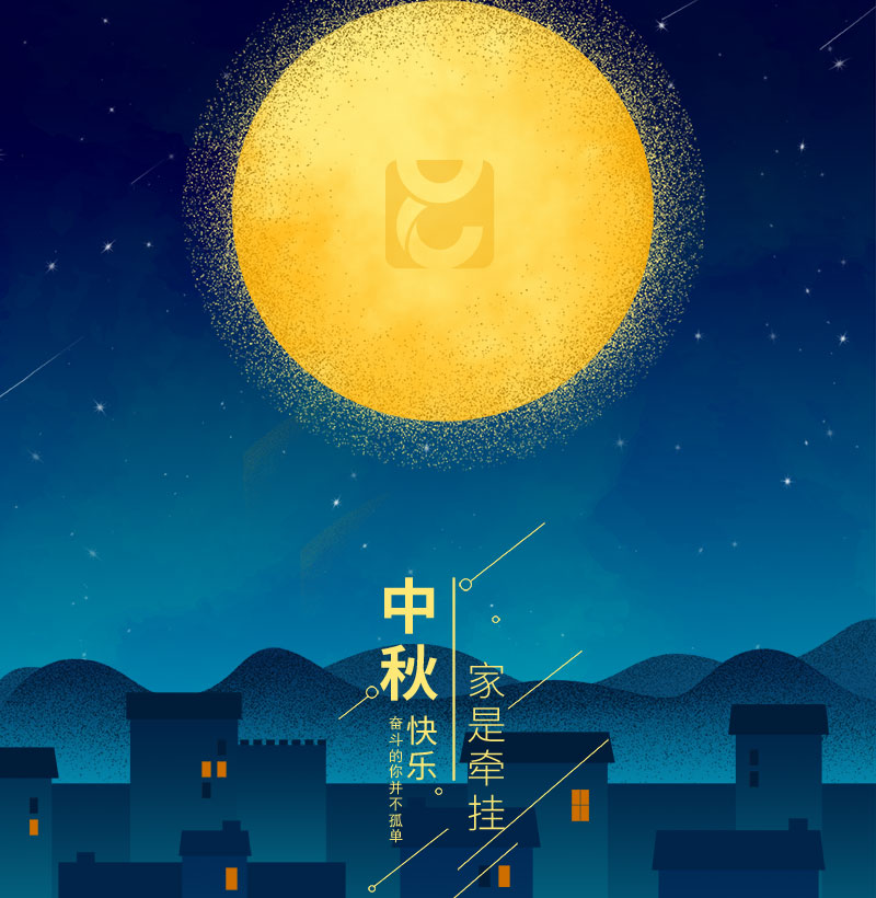 中秋海報設(shè)計