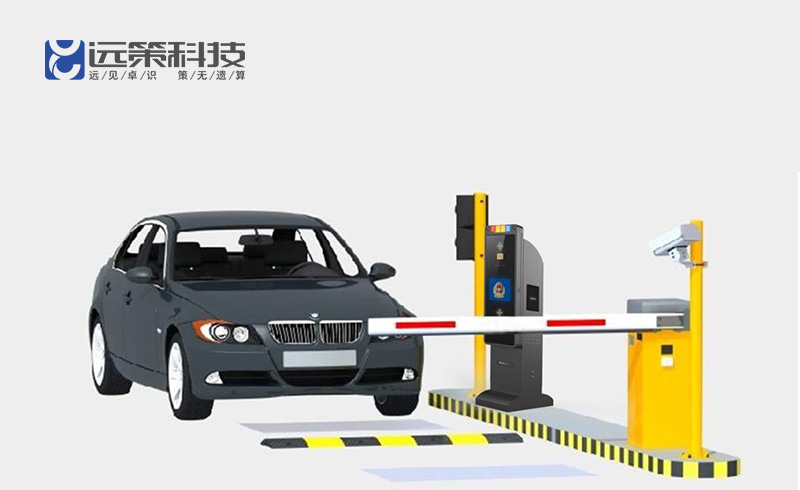 智慧停車系統(tǒng)開發(fā)