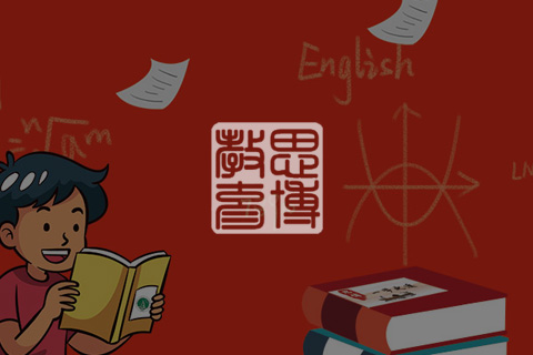 教育機構(gòu)網(wǎng)站制作,教育公司網(wǎng)站建設(shè)